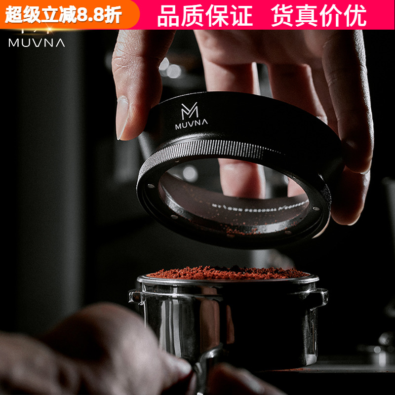 慕威纳磁吸接粉环防飞粉环接粉圈