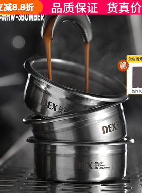 MHW-3BOMBER轰炸机DEX精密粉碗58mm意式咖啡机萃取手柄18/20/22g
