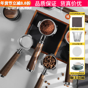 轰炸机咖啡机无底手柄51/54/58mm意式咖啡机萃取无底冲煮头把手