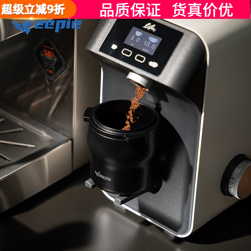 feepie啡派墩墩一体咖啡机接粉杯防飞粉手柄倒扣接粉器称重杯58mm