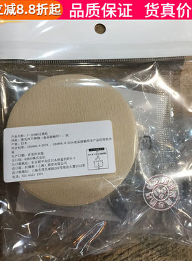 进口过滤器虹吸壶一次性过滤纸