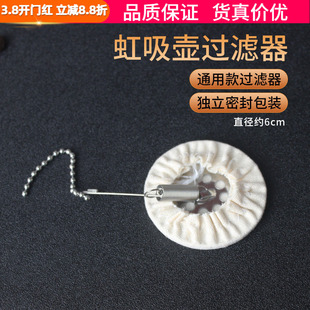 通用2 3 5人份虹吸壶过滤器 过滤布电虹吸式咖啡壶滤布过滤网配件