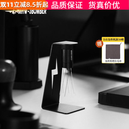 轰炸机闪电搅粉针2.0 可调咖啡布粉针意式打散结块针式布粉器均匀