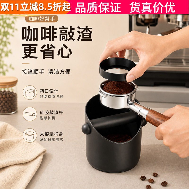 家用意式咖啡机手柄粉渣桶敲渣盒吧台敲废渣盒粉饼倒渣配套器具