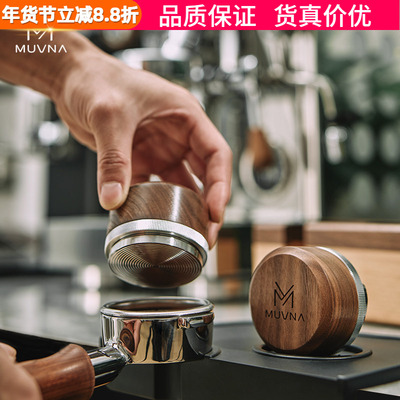 慕威纳咖啡布粉器胡桃木螺纹粉锤