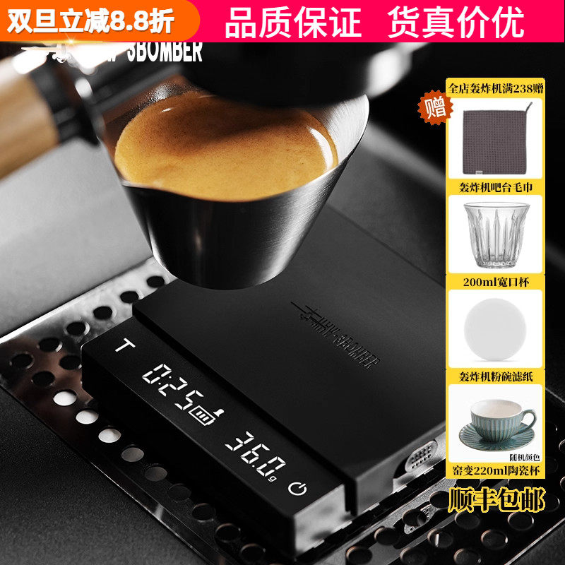 MHW-3BOMBER轰炸机小魔方3.0 Micro咖啡电子秤 流速监测 称重计时,餐饮具,智能秤/计时秤/咖啡电子秤,淘宝优惠券,粉丝福利购,淘宝优惠卷