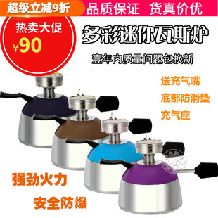 专用 新台湾5012瓦斯炉陶瓷头迷你煮咖啡摩卡壶虹吸壶加热炉便携式