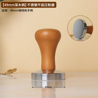51/53/58mm stainless steel coffee powder press, threaded wooden handle powder press hammer, coffee machine handle cloth powder press set thumbnail 5