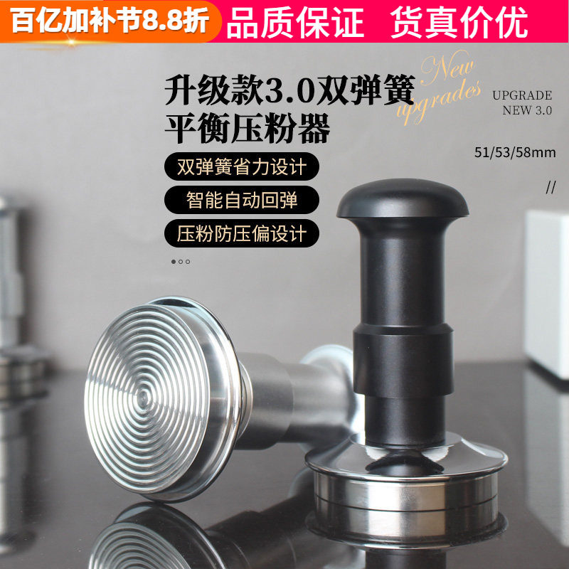 3.0双弹簧压粉器平衡定力30磅恒定压力不锈钢压粉锤51mm/53/58mm
