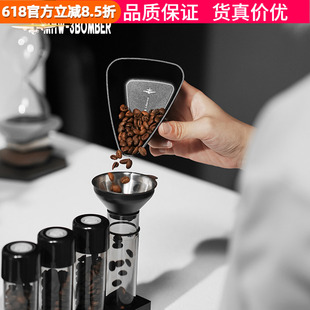 轰炸机咖啡秤豆碟分装盘子接豆盘称量咖啡豆量杯秤豆盘专用碗量勺