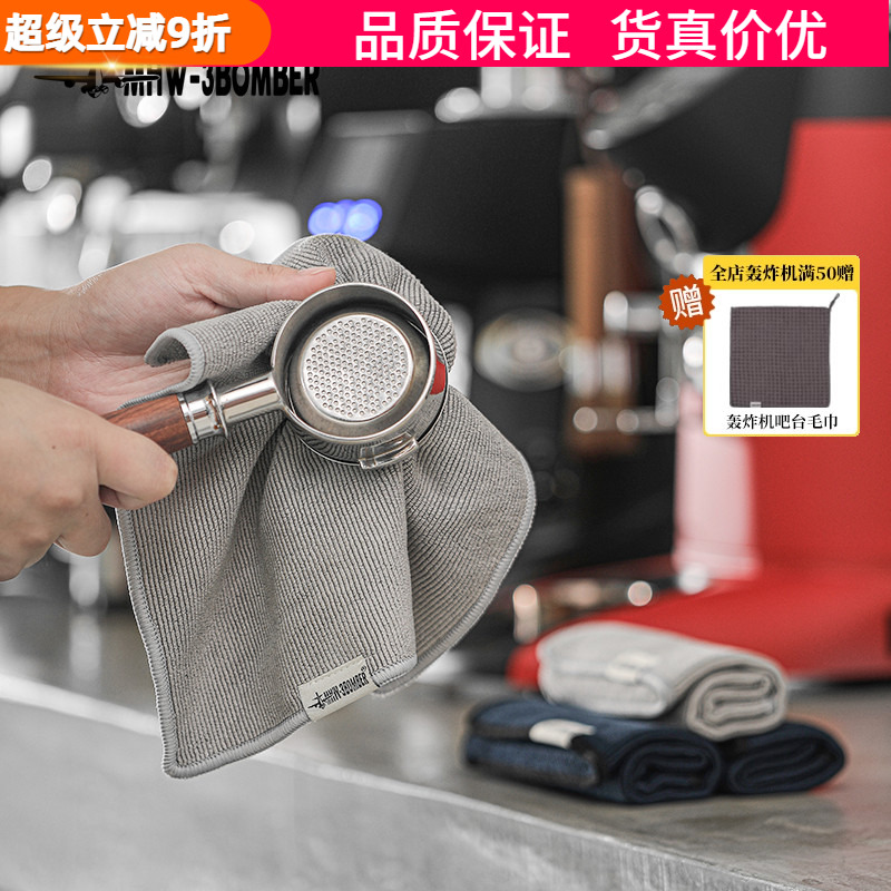 轰炸机咖啡厅奶茶不掉毛吸水速干