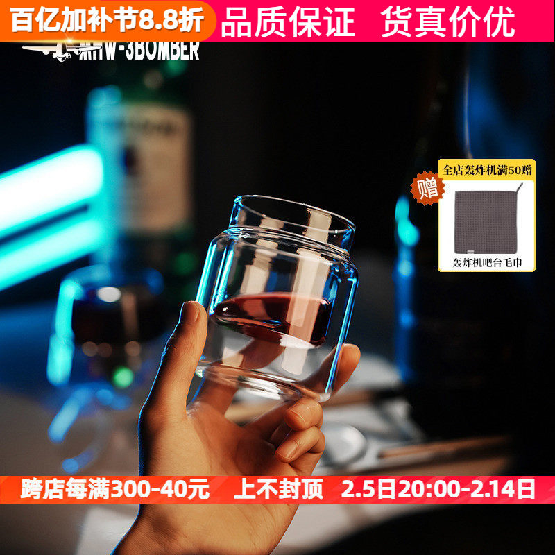 轰炸机DW双层玻璃咖啡杯 手冲咖啡品鉴闻香杯 意式浓缩杯玻璃杯