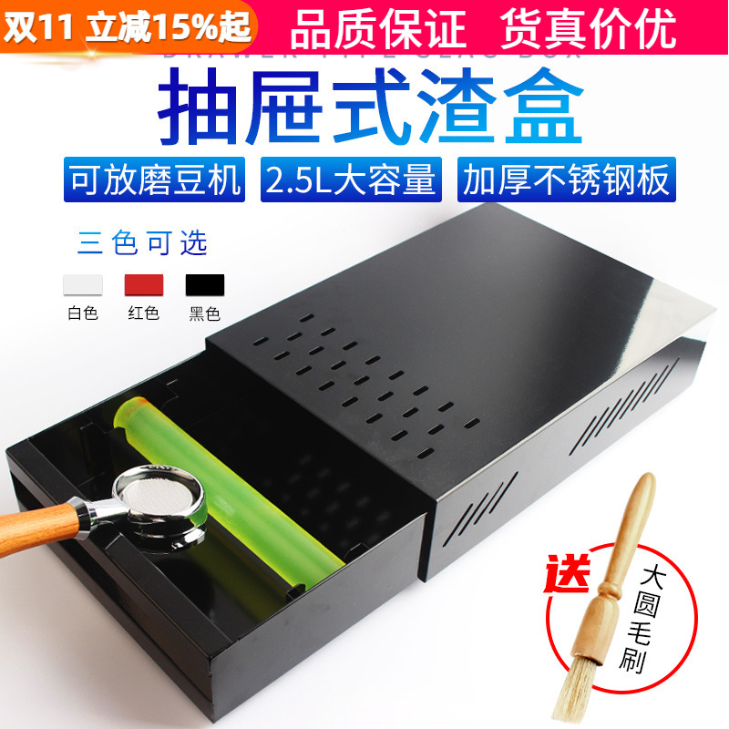 商用不锈钢抽屉式渣盒手柄敲渣盒