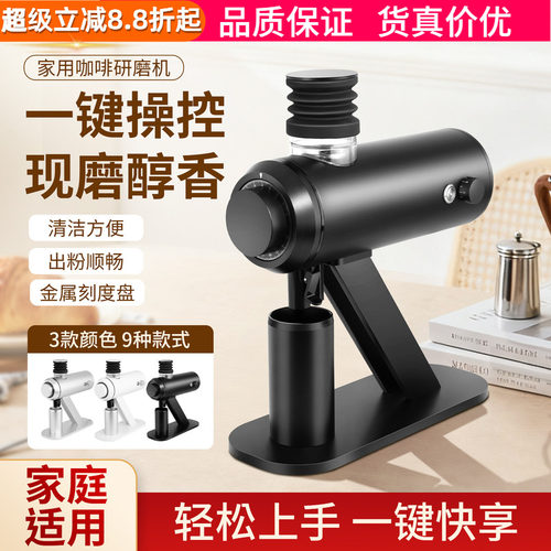咖百瑞J64电动研磨机可调转速