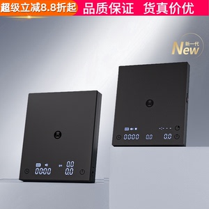 泰摩黑镜BASIC3.0咖啡电子秤称重