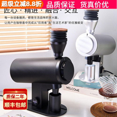 2.0兰其亚DF83V电动磨豆机咖际