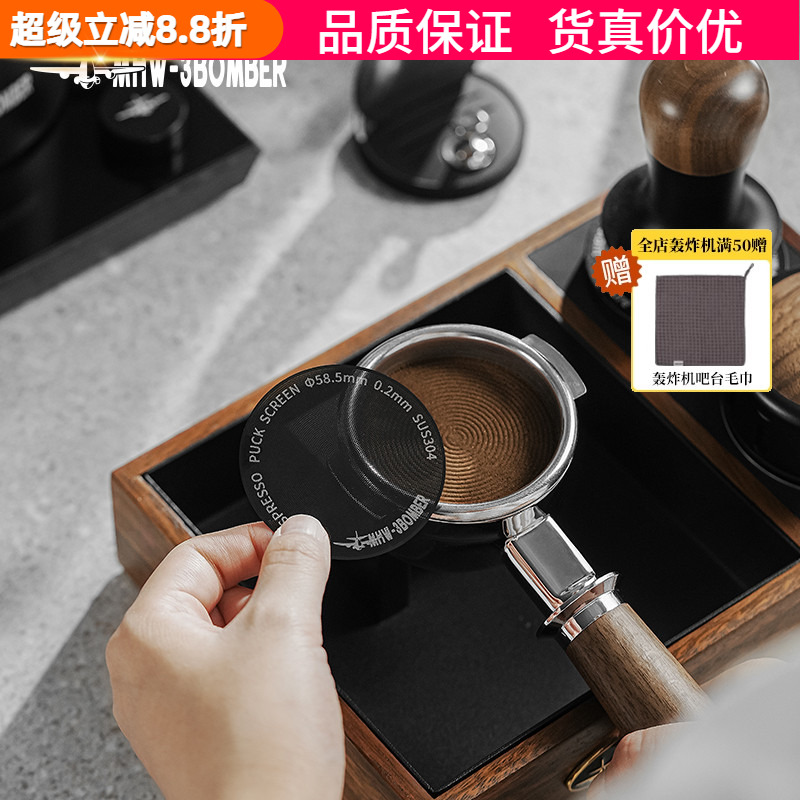 轰炸机二次分水网通用51/53/58mm