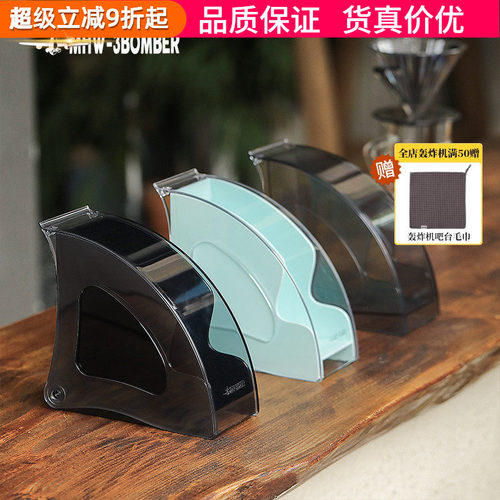 轰炸机V60扇形滤纸盒防尘收纳盒