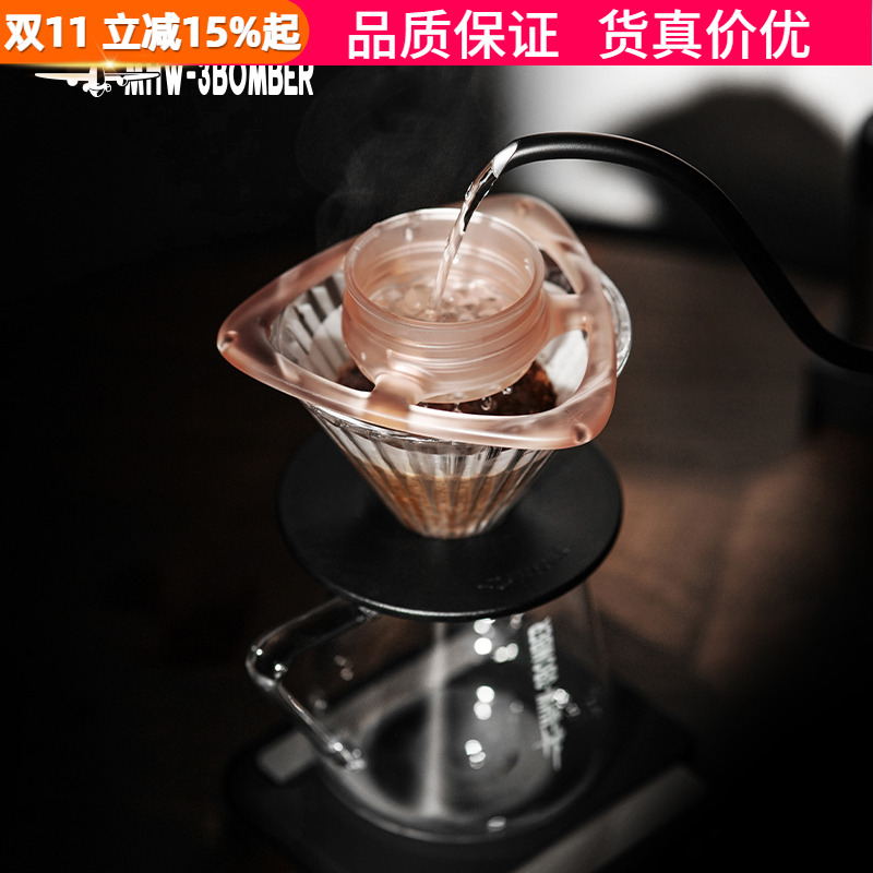 轰炸机手冲分流器专业均匀滴滤器