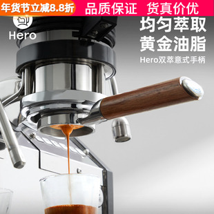 Hero双萃意式咖啡机无底手柄把手58mm有底萃取不锈钢无底手柄配件