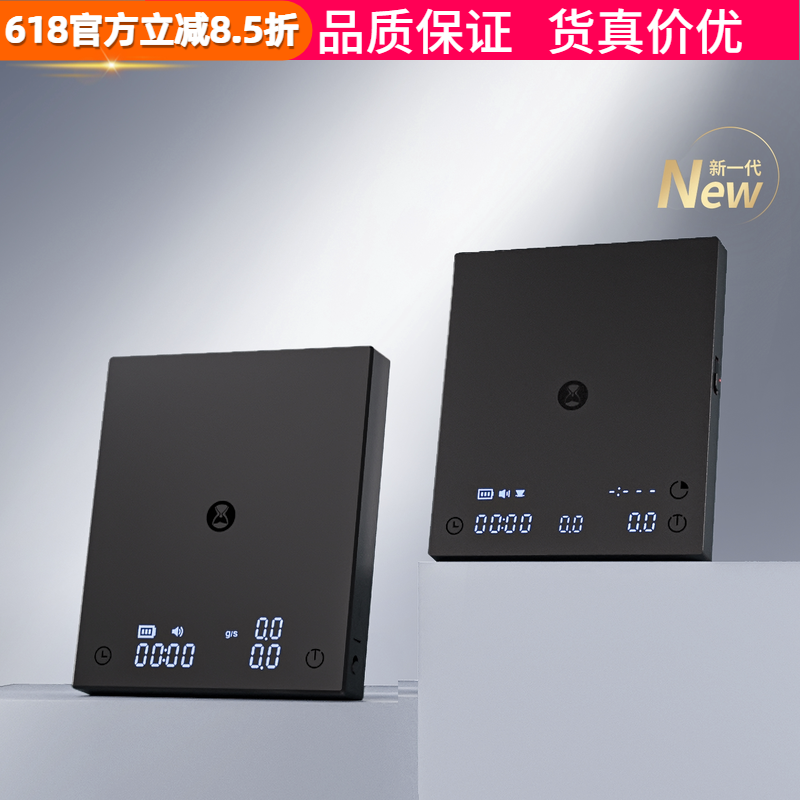泰摩黑镜BASIC3咖啡电子秤 意式手冲器具专用 咖啡豆克称计时称重