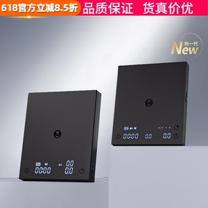 泰摩黑镜BASIC3.0咖啡电子秤称重