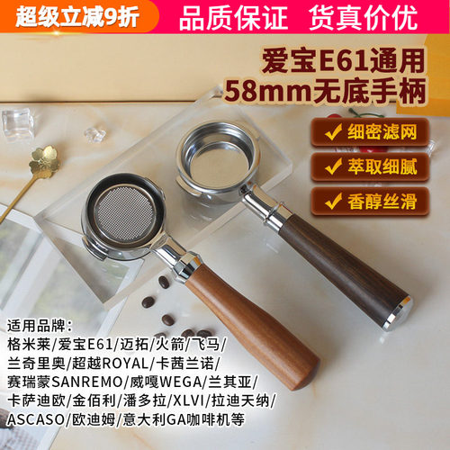 格米莱/WEGA/火箭/迈拓/爱宝E61