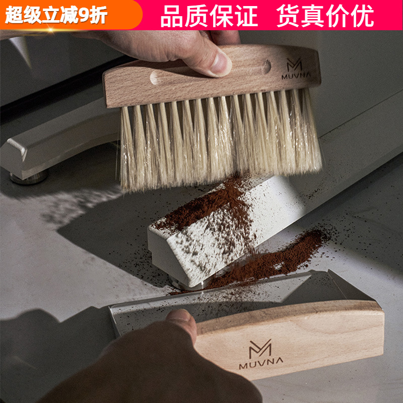 MUVNA磁吸簸箕清洁刷吧台粉末刷