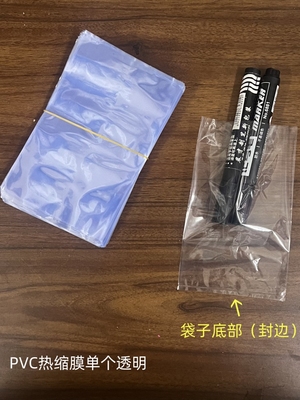 热缩膜PVC材质吹风机可用塑封膜