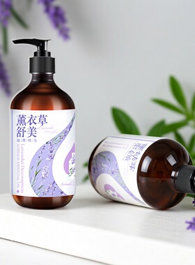 薰衣草植物精油芳疗全身按摩舒缓