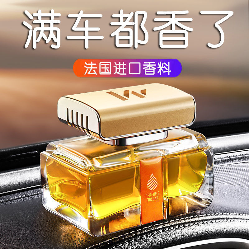 持久清香香水摆件驰田车载香水