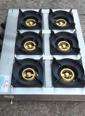 多眼燃气灶煤气炉商用防风商用