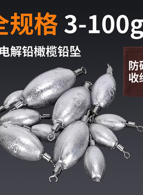 路亚筏钓八字环转环快速远投铅坠