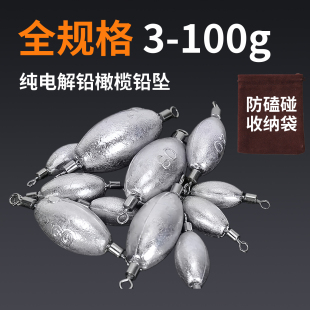 双转环八字环路亚野钓快速连接器远投配重船筏钓矶钓远投橄榄铅坠