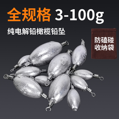 路亚筏钓八字环转环快速远投铅坠