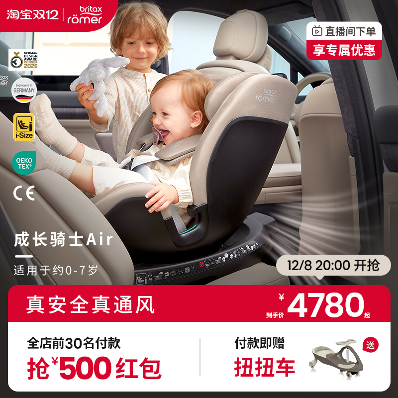 isofit接口+上拉带 五点式安