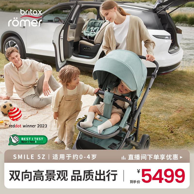 britax宝得适Smile5z婴儿车推车可坐可躺轻便双向高景观遛娃神器,婴童用品,四轮推车,淘宝优惠券,粉丝福利购,淘宝优惠卷
