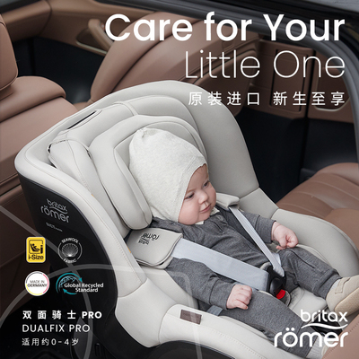 宝得适双面骑士proLUX