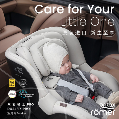 宝得适双面骑士proLUX