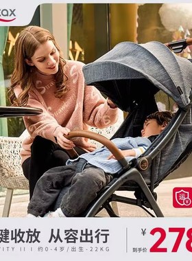 Britax宝得适婴儿推车0-4岁可坐可躺月球车 II儿童推车轻便折叠