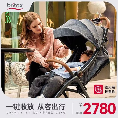Britax宝得适月球车四轮儿童推车