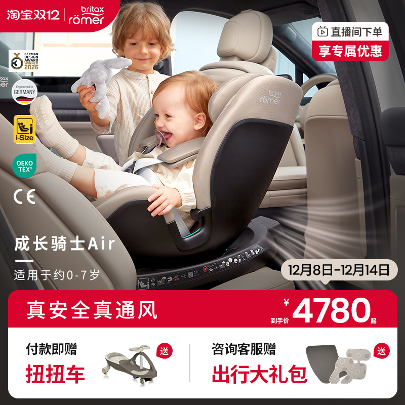 isofit接口+上拉带 五点式安