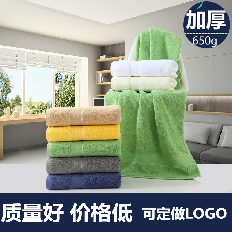 五星级酒店纯棉浴巾成人超强吸水加厚650g加大超大号全棉浴巾