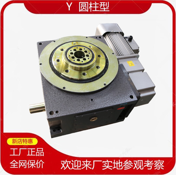 惠林高精度低成本高负载分割器