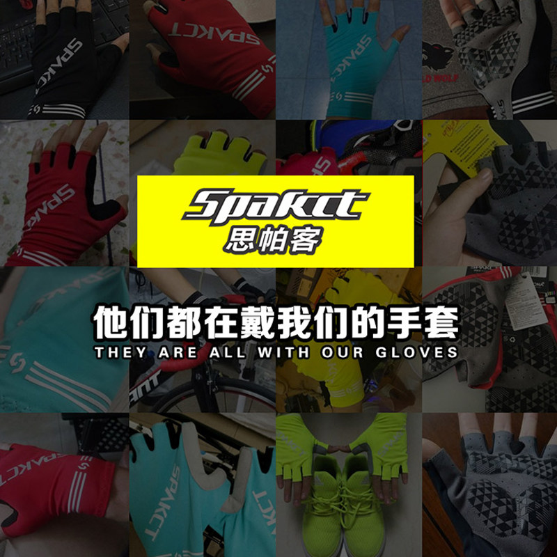 Gants pour vélo mixte SPAKCT - Ref 2240178 Image 4
