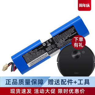 科沃斯扫地机配件N5|DJ65|N8PRO|DLN12地宝3200毫安可充原装电池