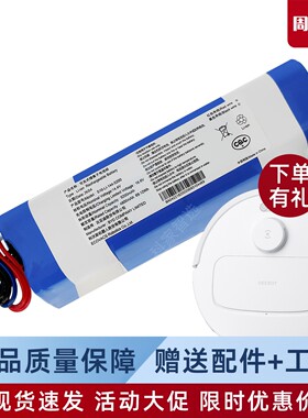 科沃斯扫地机器人N30PRO/N3OPRO OMNI/X1超长续航大容量电池配件