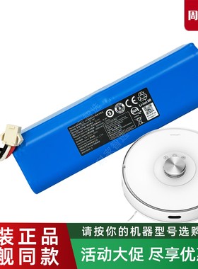 联想扫地机器人LR1原装5200毫安充电锂电池Neatsvor X520正品配件