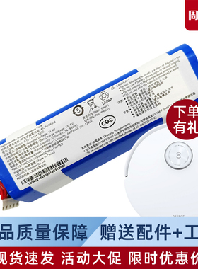 科沃斯扫地机器人T10 TURBO/OMNI/SPRO地宝DBX23 DLX33原装电池