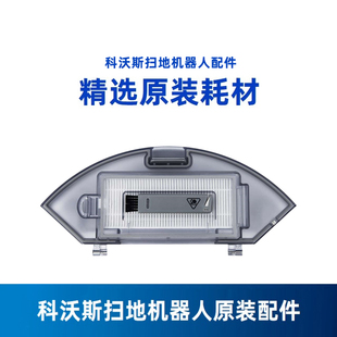 63原装 科沃斯扫地机N3 配件集垃圾灰尘盒 MAX地宝DU31 FUN POW